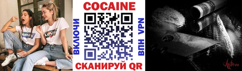 Где купить наркотики Мезень Амфетамин КЕТАМИН ГАШИШ МЕТАДОН Псилоцибиновые грибы А ПВП Cocaine Меф мяу мяу