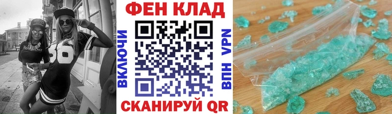 как найти закладки  МЕГА как зайти  это формула  Мезень  АМФ 97% 