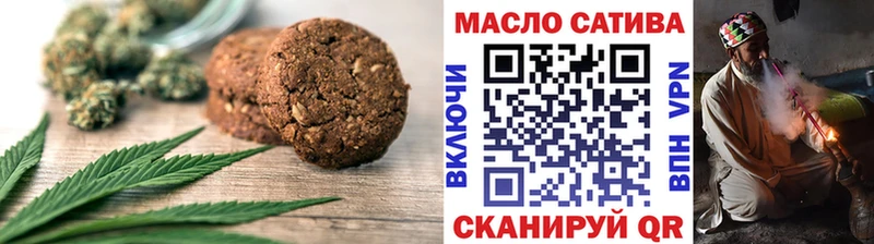 Еда ТГК марихуана  Мезень 