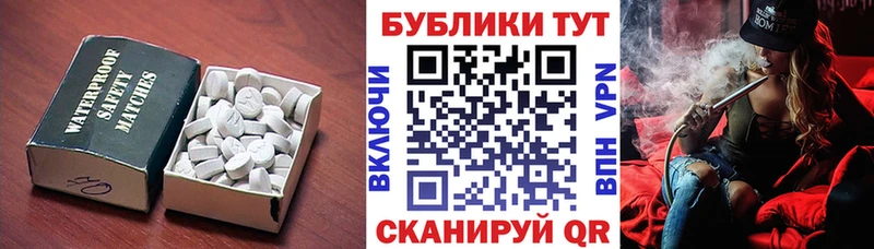 купить закладку  Мезень  Ecstasy mix 