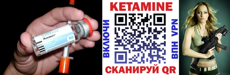 Кетамин ketamine  купить наркотик  Мезень 