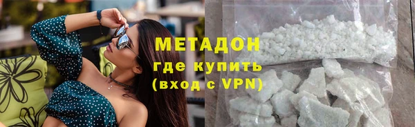 героин Беломорск