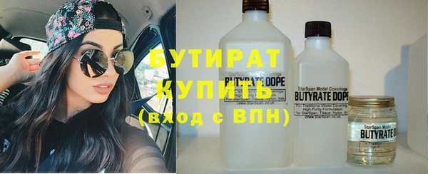 героин Беломорск