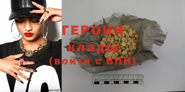 героин Беломорск
