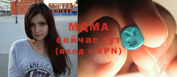 соль курить ск Осташков