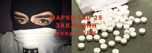 Альфа ПВП Белоозёрский