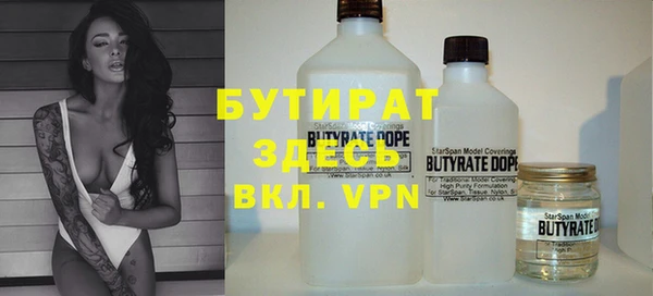 крисы Белокуриха
