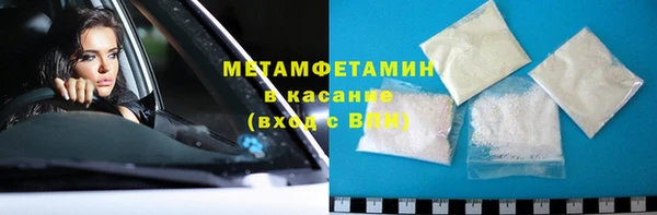 Альфа ПВП Белоозёрский