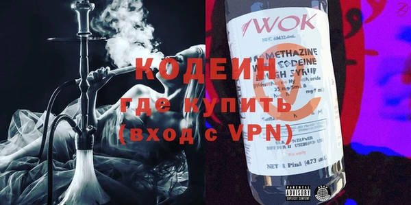 героин Беломорск