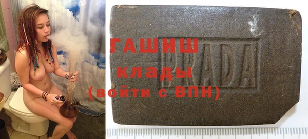 Альфа ПВП Белоозёрский