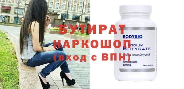 крисы Белокуриха