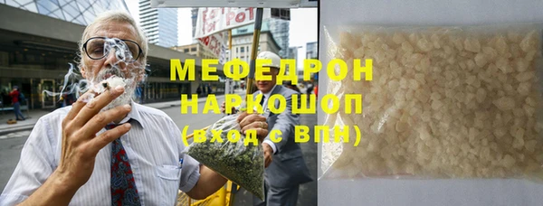 героин Беломорск