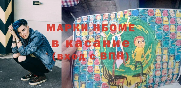 Альфа ПВП Белоозёрский