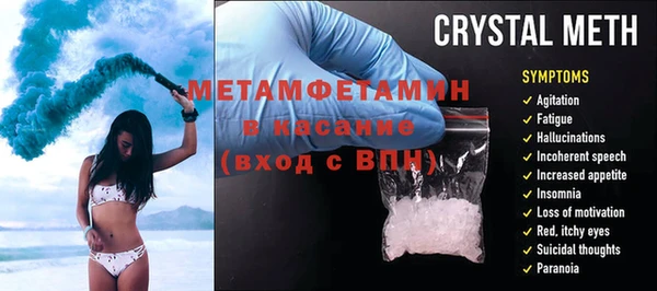 крисы Белокуриха