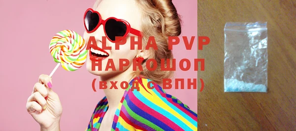 Альфа ПВП Белоозёрский