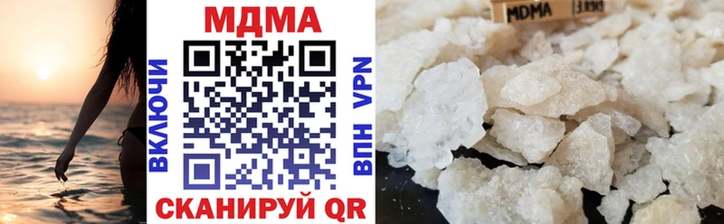 купить  сайты  Мезень  МДМА молли 