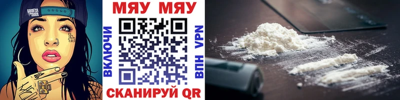 МЕФ VHQ  MEGA ТОР  Мезень 