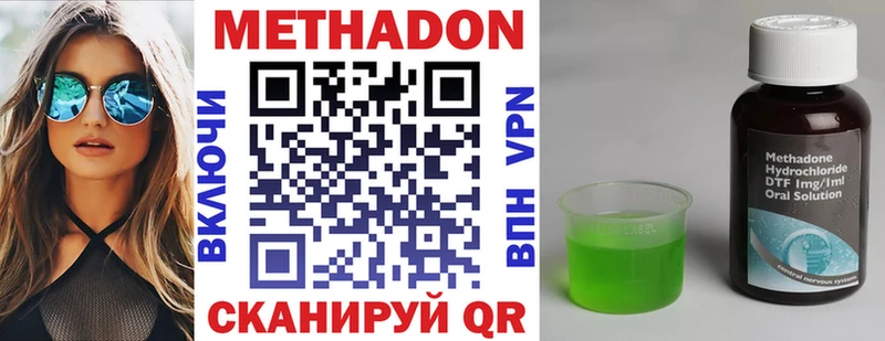 МЕТАДОН мёд  hydra зеркало  Мезень 