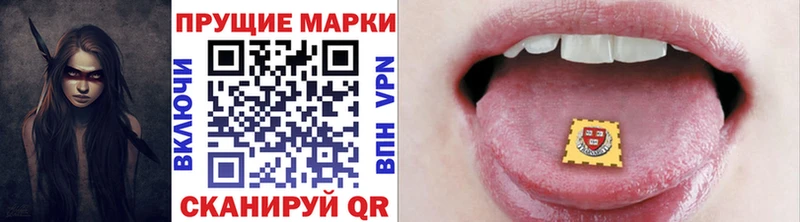 Марки N-bome 1,8мг  наркошоп  Мезень 