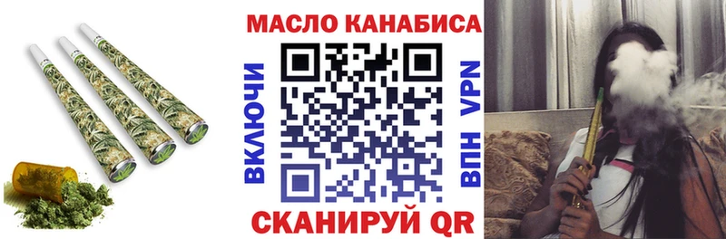 гидра ONION  Мезень  ТГК гашишное масло 