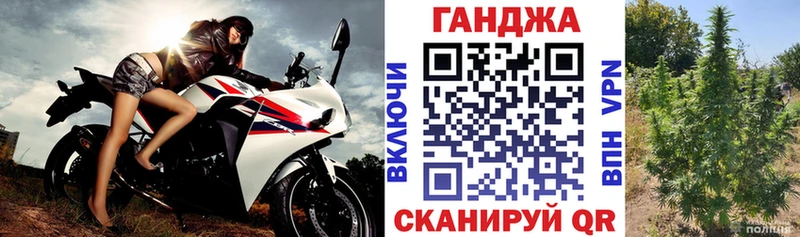 магазин продажи   Мезень  Каннабис план 